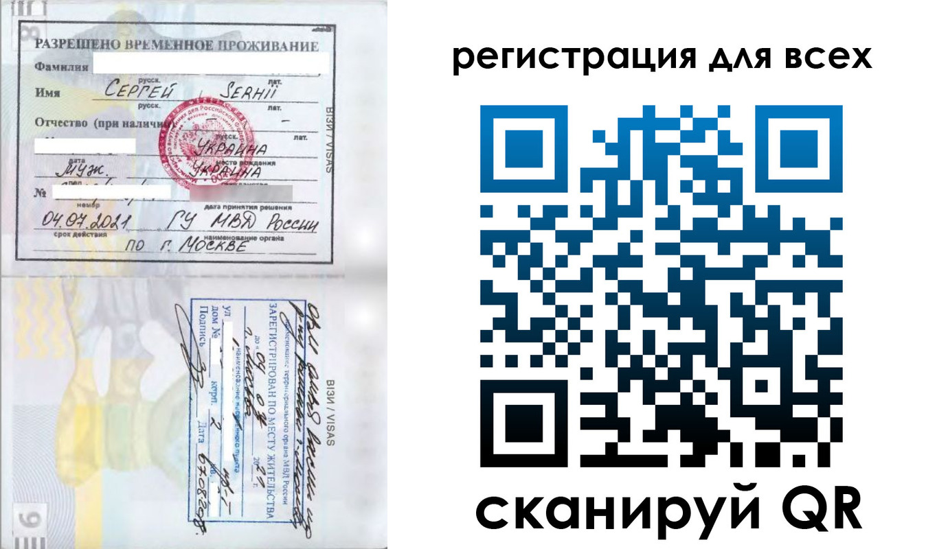 найти адрес прописки в Фрязино